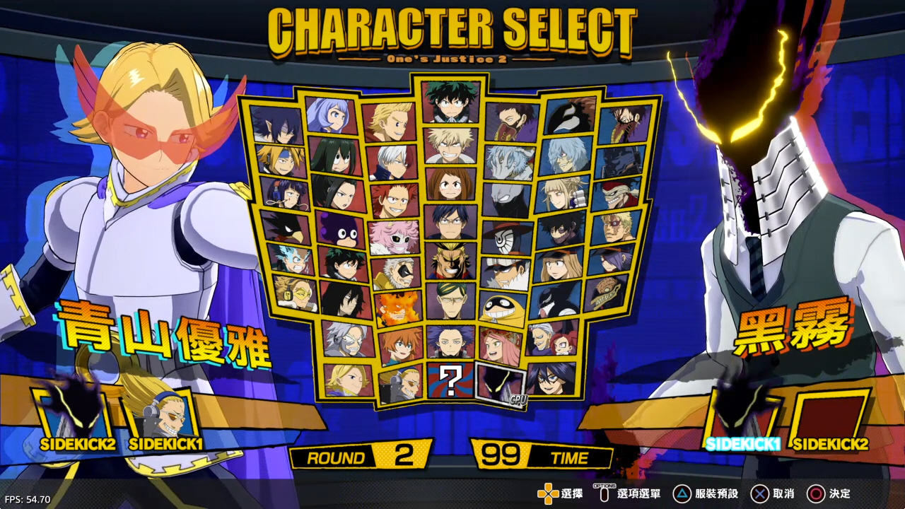 【5.05】《我的英雄学院 唯我正义2》PS4港版中文下载- 含V1.16 整合+解锁 DLC客创社区-专注互联网轻资产资源整合与分享客创社区-专注互联网轻资产资源整合与分享