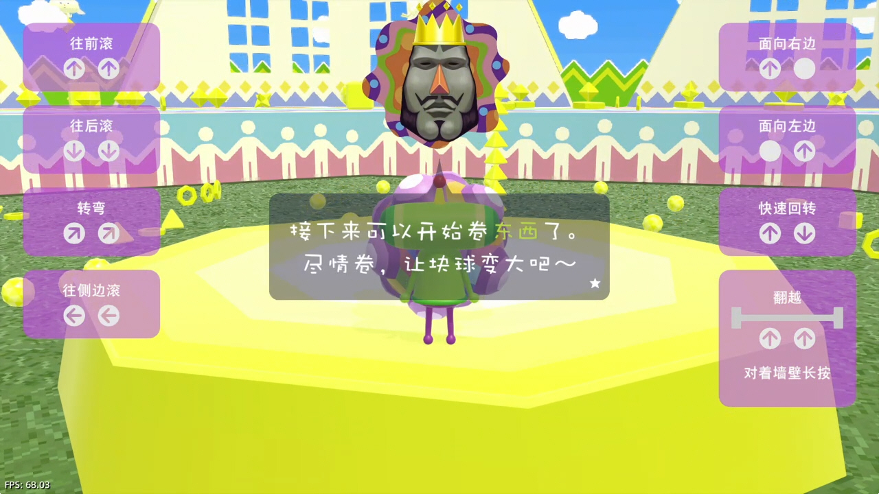 【5.05】《人见人爱的块魂 安可》PS4港版中文下载- 含V1.02 整合+降级+1 DLC客创社区-专注互联网轻资产资源整合与分享客创社区-专注互联网轻资产资源整合与分享