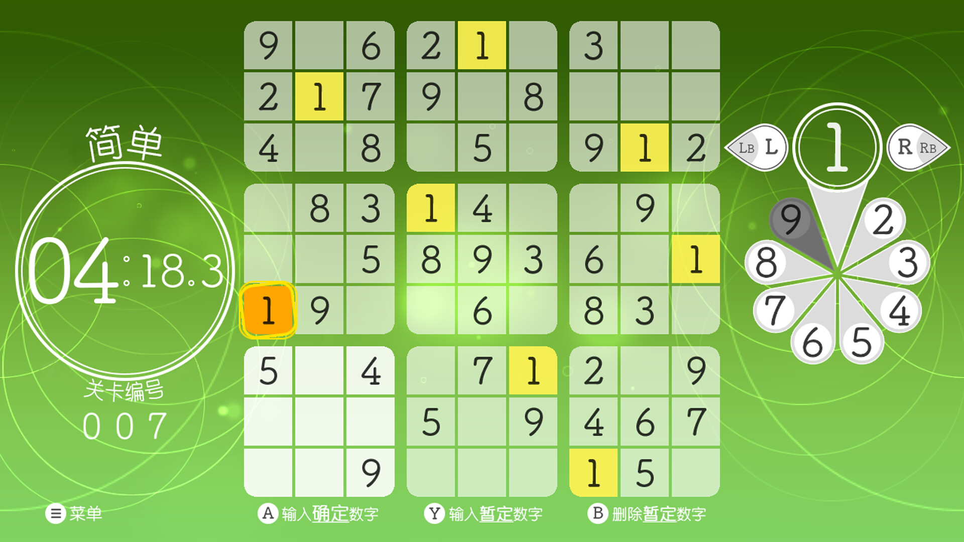 轻松数独/Sudoku Relax客创社区-专注互联网轻资产资源整合与分享客创社区-专注互联网轻资产资源整合与分享