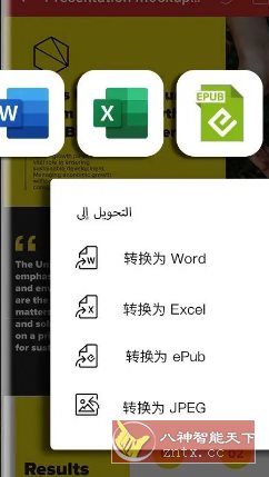 MobiPDF PDF扫描编辑OCR识别 v11.11.270105高级版 MobiPDF PDF扫描编辑OCR识别 v11.11.270105高级版