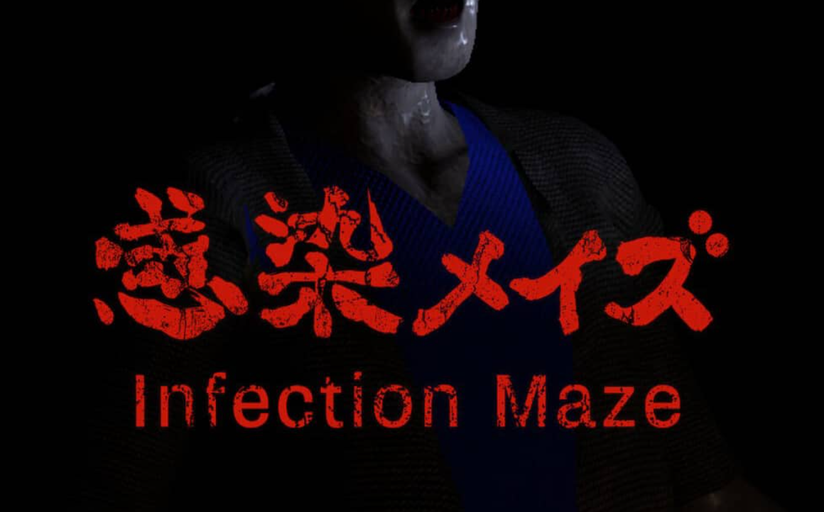 《感染迷宫 Infected Maze》Switch英文版NSP下载 – 含1.2补丁客创社区-专注互联网轻资产资源整合与分享客创社区-专注互联网轻资产资源整合与分享