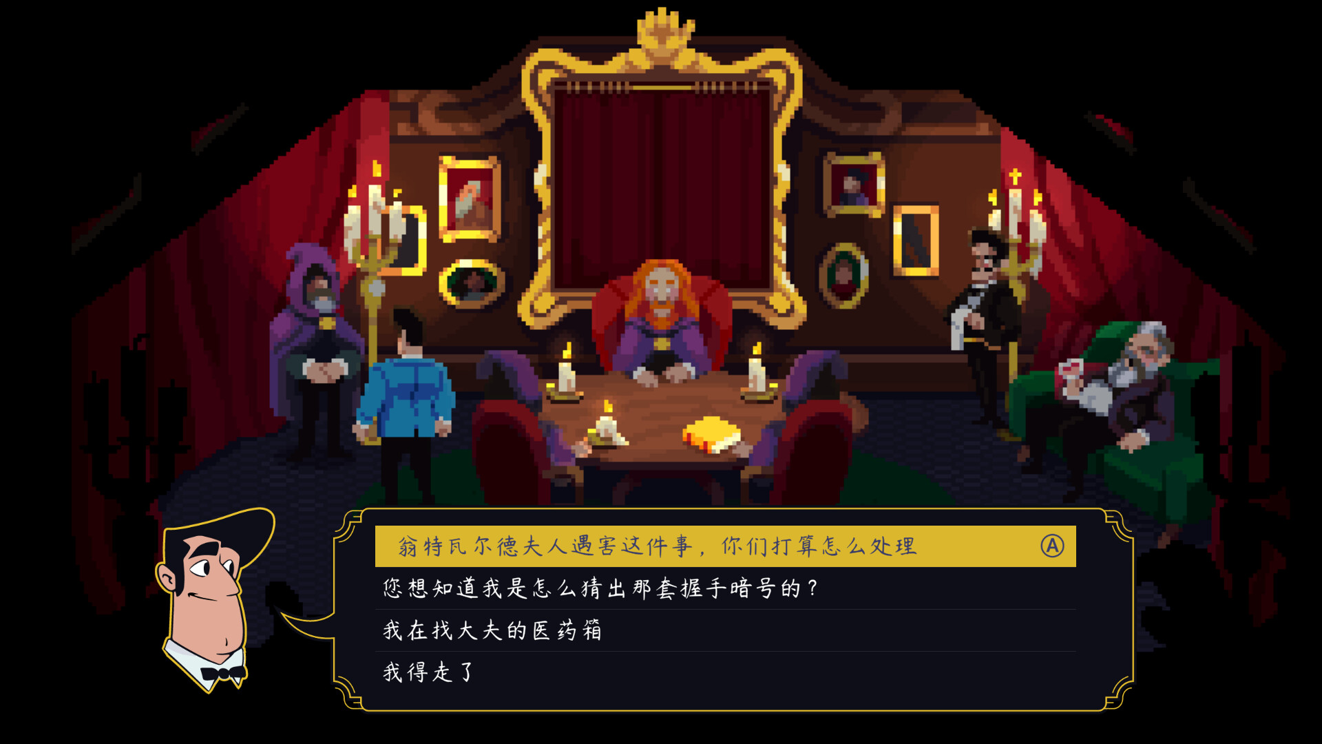 罗伊斯号快车谋杀案/Loco Motive 罗伊斯号快车谋杀案/Loco Motive