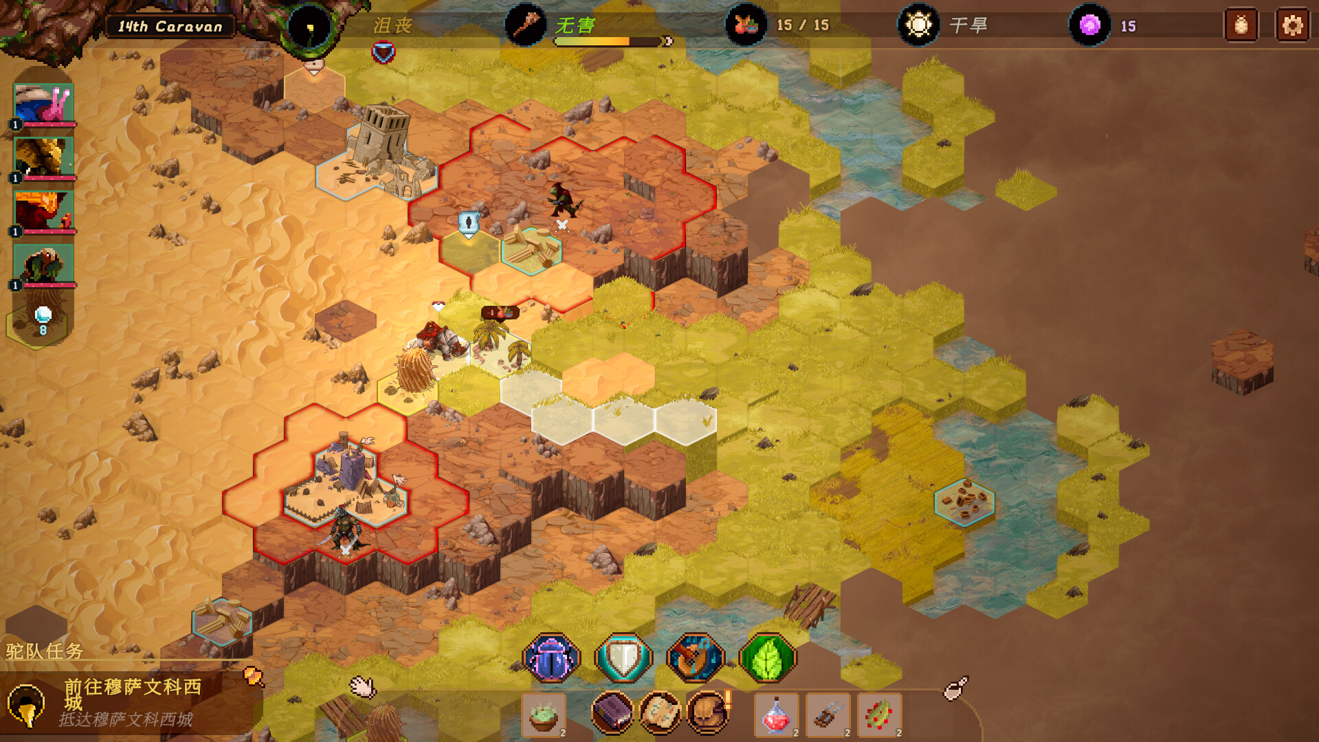 沙行者/Sandwalkers客创社区-专注互联网轻资产资源整合与分享客创社区-专注互联网轻资产资源整合与分享