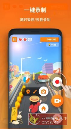 XRecorder 录屏大师v2.4.6.7专业版 XRecorder 录屏大师v2.4.6.7专业版