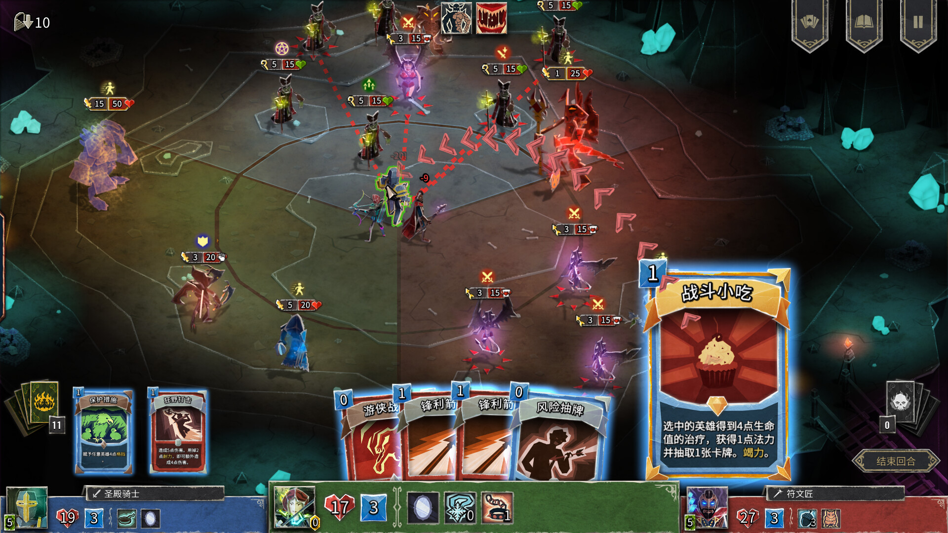 《地狱卡牌 HELLCARD》Switch美版中文NSZ下载 – 含1.2.0补丁客创社区-专注互联网轻资产资源整合与分享客创社区-专注互联网轻资产资源整合与分享