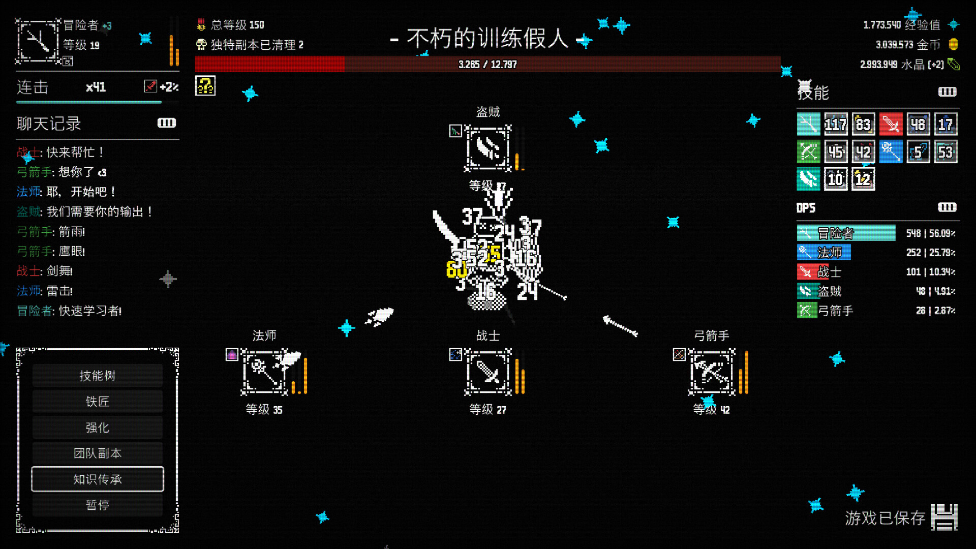 放置拼好团/Raid Auctus客创社区-专注互联网轻资产资源整合与分享客创社区-专注互联网轻资产资源整合与分享