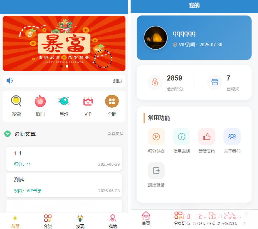 简约风知识付费网站源码中赚AI网_草根零加盟费创业平台_小本副业项目推荐_抖音短视频 / AI 创业教程库项目资源网