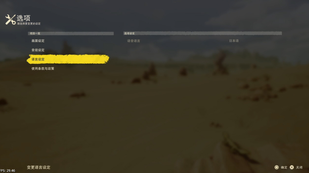 【5.05】《沙漠大冒险 SAND LAND》PS4美版魔改中文下载- 含V1.07 整合+降级+10DLC客创社区-专注互联网轻资产资源整合与分享客创社区-专注互联网轻资产资源整合与分享