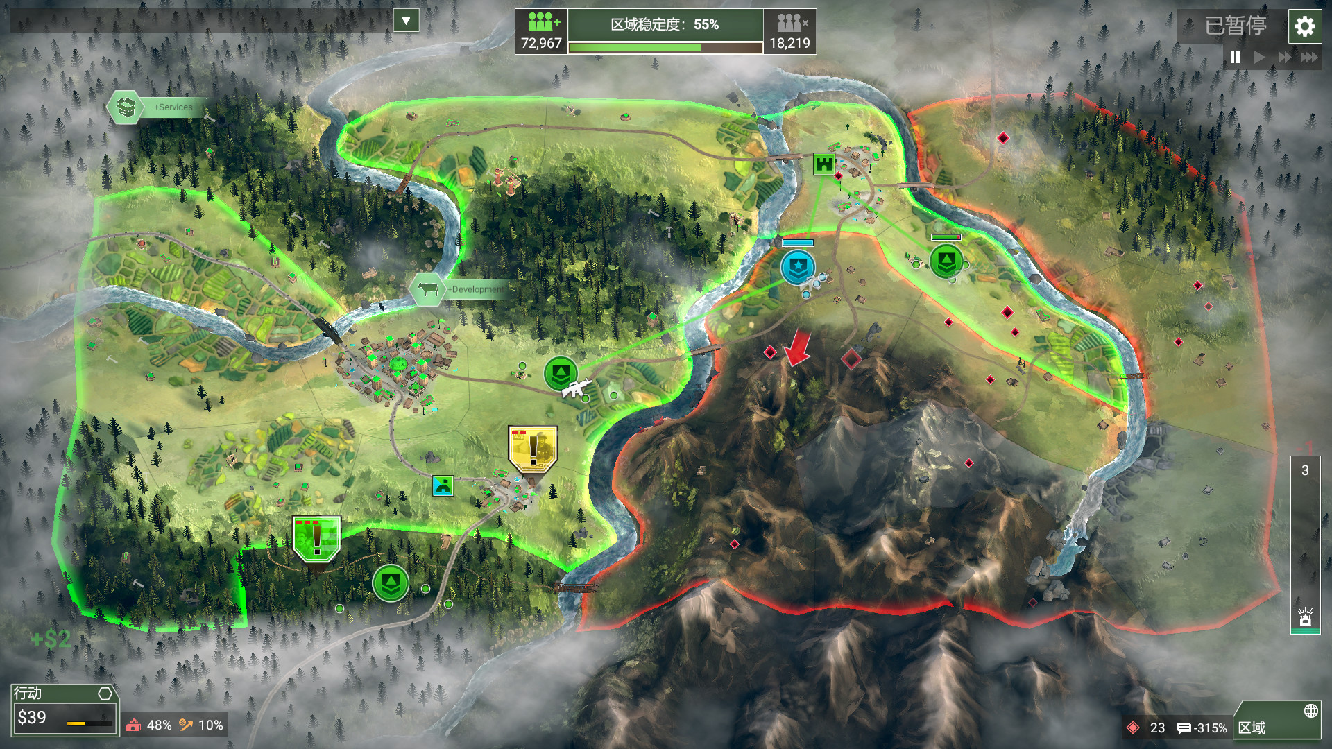 《反叛公司：局势升级/Rebel Inc: Escalation》PC中文版下载-含v1.4.0.12-淘金资源网