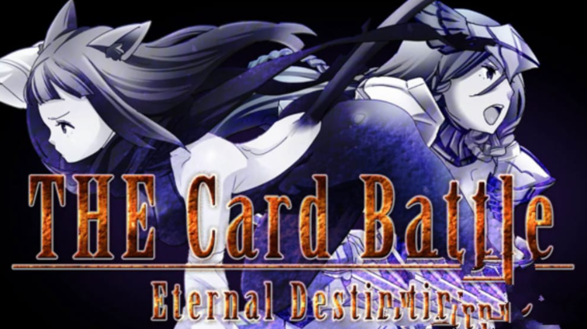 《卡牌大战：永恒命运 The Card Battle: Eternal Destiny》Switch中文版NSP下载 – 含1.0.5补丁客创社区-专注互联网轻资产资源整合与分享客创社区-专注互联网轻资产资源整合与分享