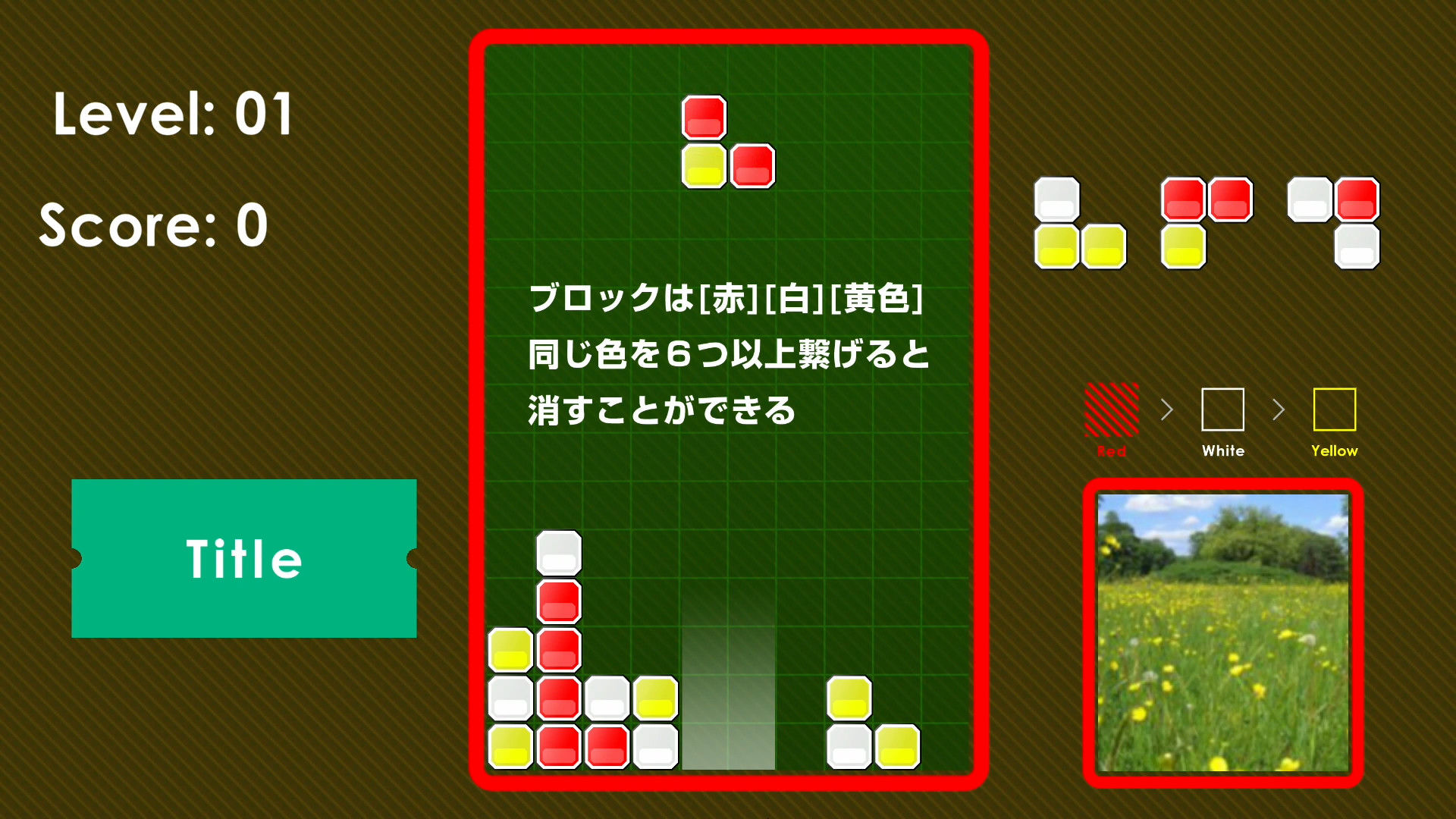 《赤白黄色 Red White Yellow》Switch英文版NSP下载客创社区-专注互联网轻资产资源整合与分享客创社区-专注互联网轻资产资源整合与分享