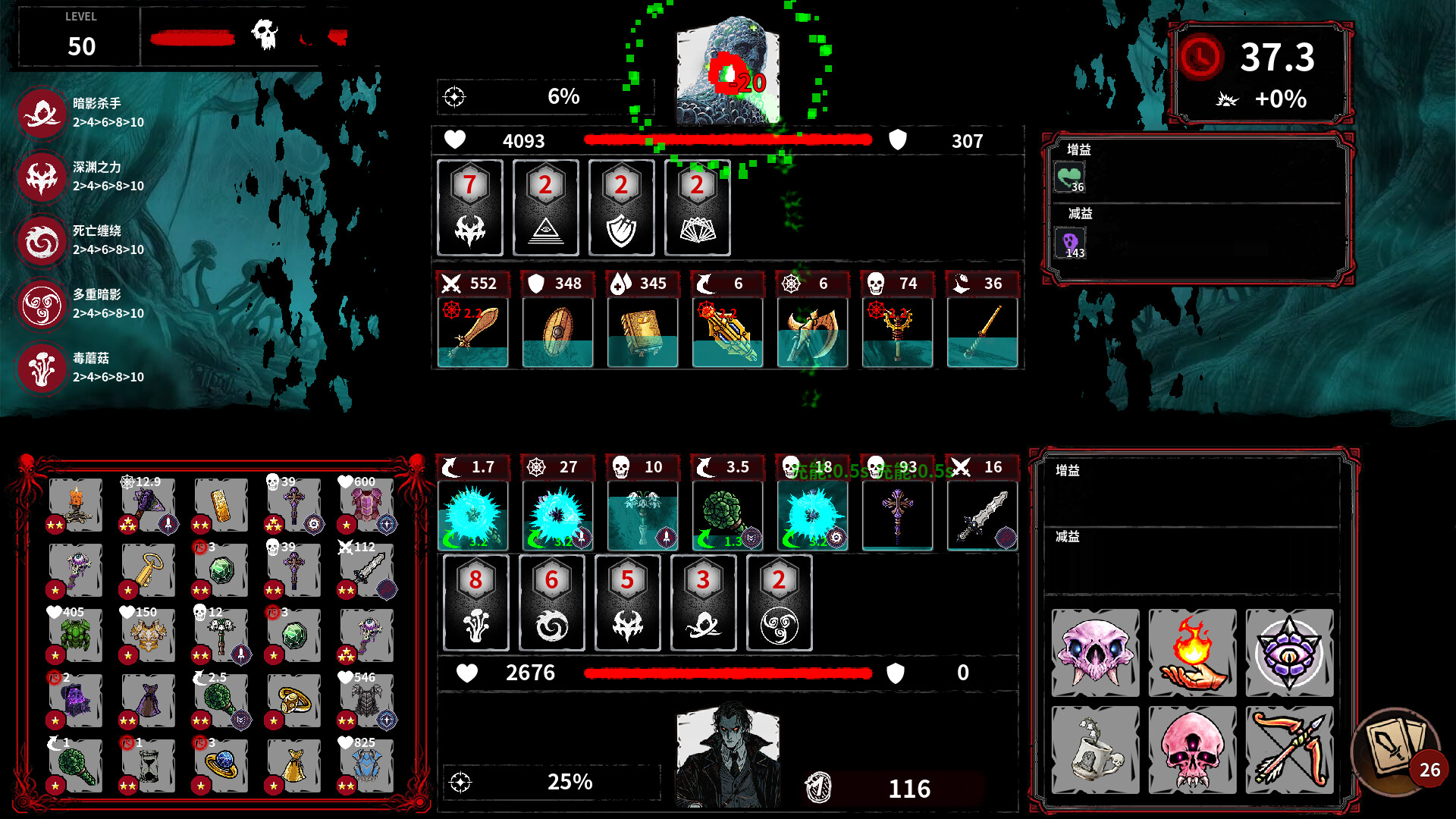 深渊之战/Battle Of The Abyss客创社区-专注互联网轻资产资源整合与分享客创社区-专注互联网轻资产资源整合与分享