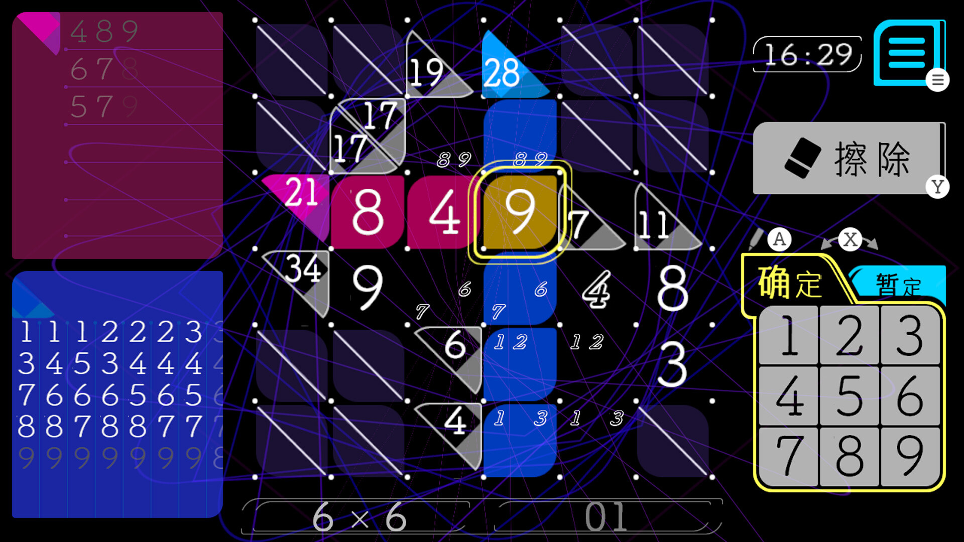 铅笔拼图/Add Cross客创社区-专注互联网轻资产资源整合与分享客创社区-专注互联网轻资产资源整合与分享