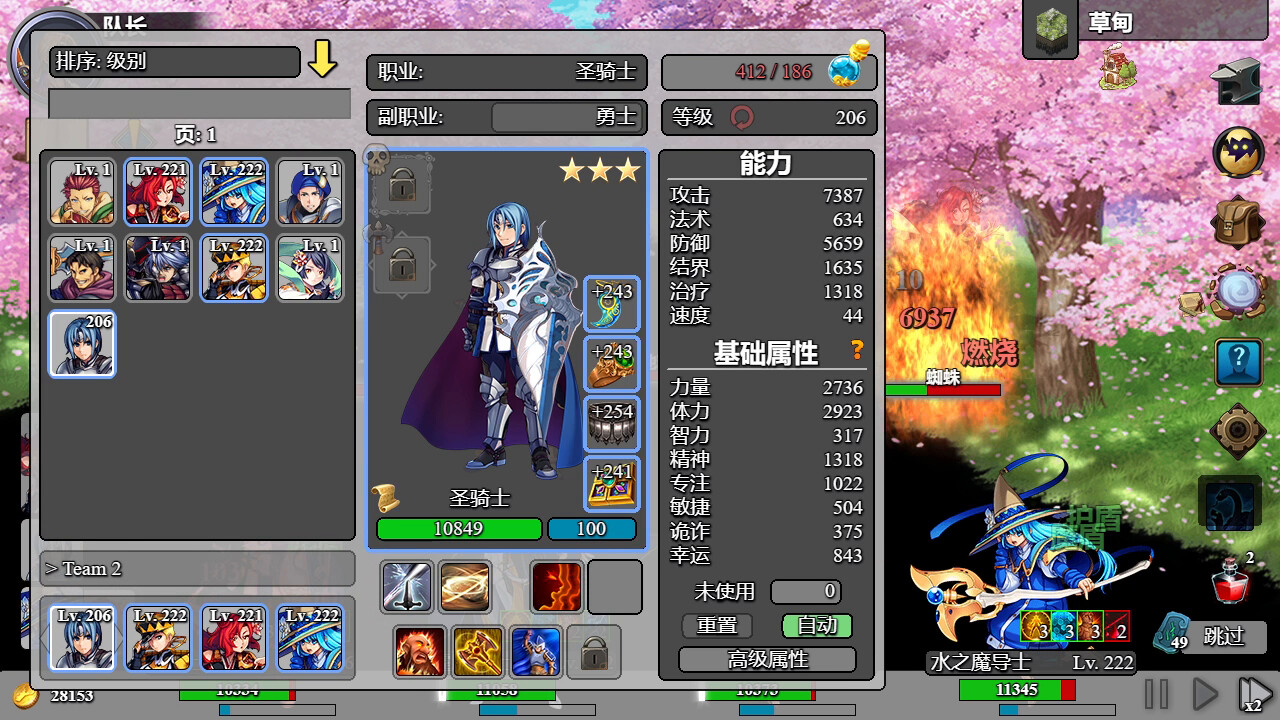 后坐攻击/Sit-Back Attack-麦子社区