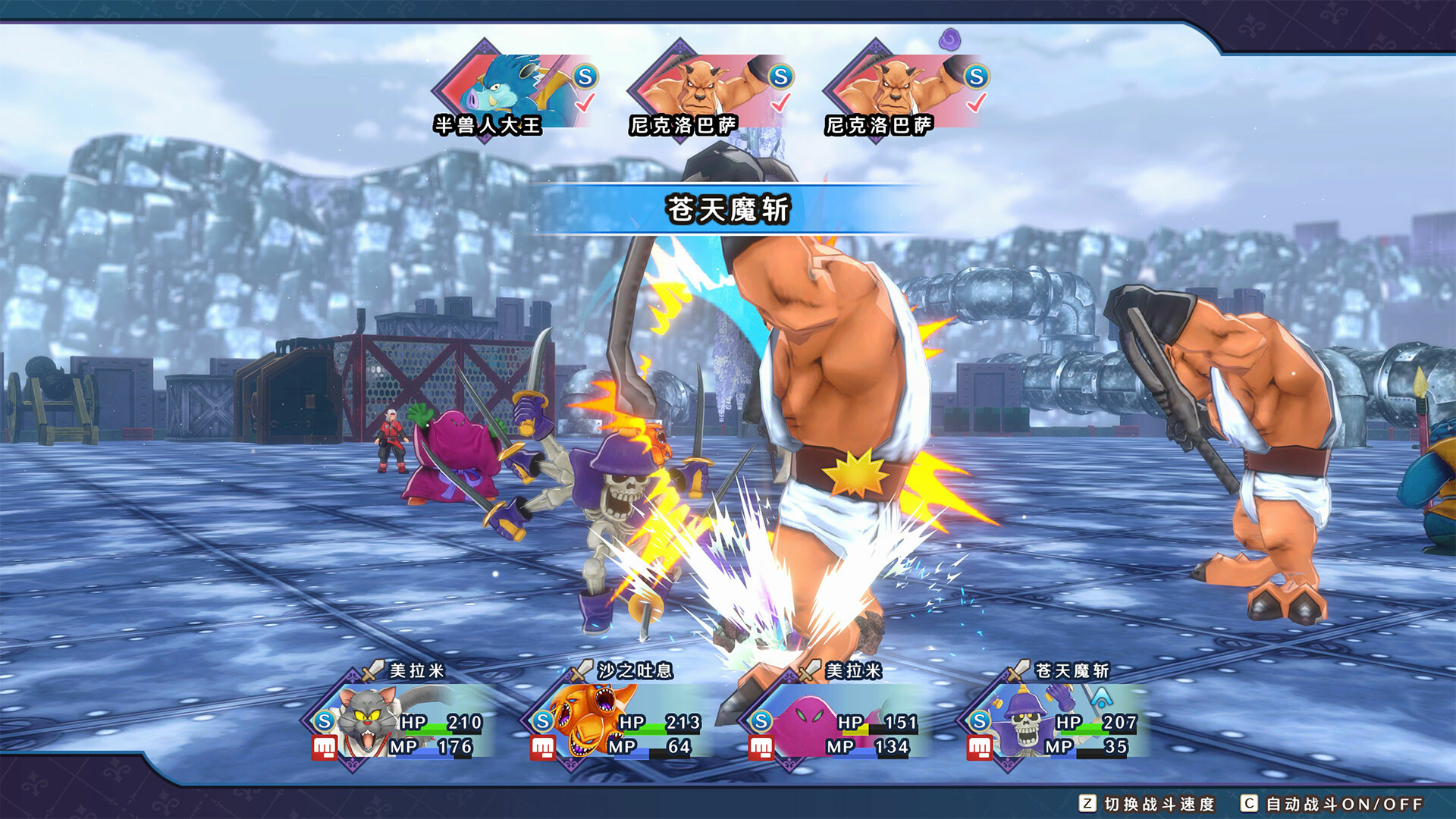 勇者斗恶龙 怪物仙境3 魔族王子与精灵的旅程/DRAGON QUEST MONSTERS: The Dark Prince-麦子社区