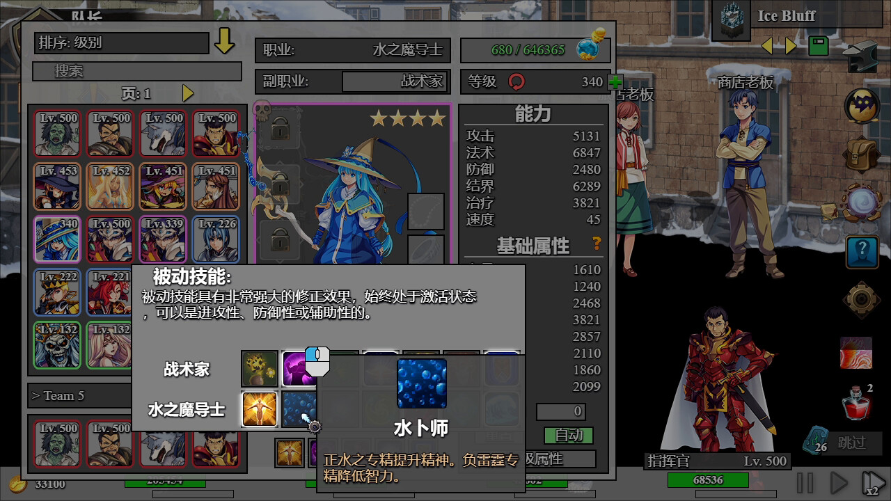 后坐攻击/Sit-Back Attack 后坐攻击/Sit-Back Attack