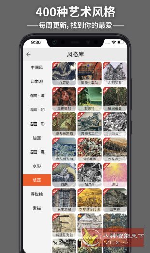 造画艺术滤镜-麦子社区