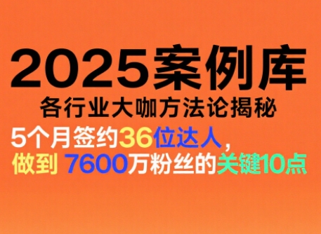 波波来了案例库(更新11月)客创社区-专注互联网轻资产资源整合与分享客创社区-专注互联网轻资产资源整合与分享