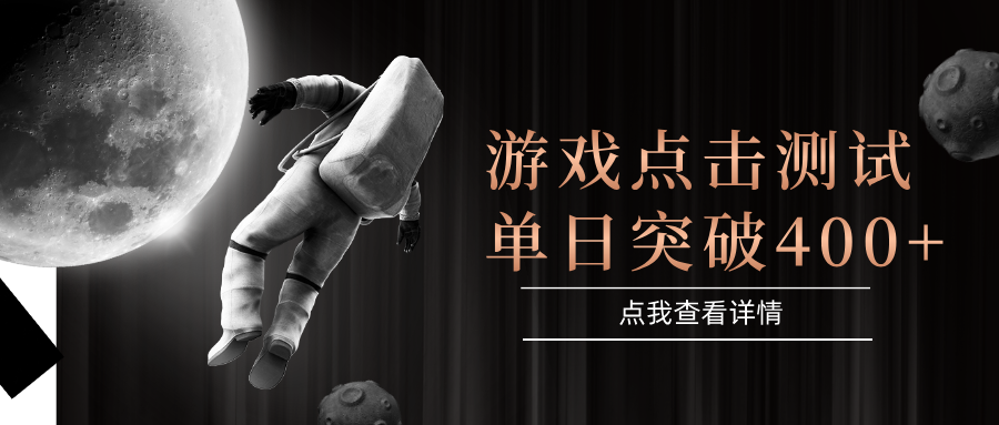 电脑多开闪电游，操作简单，支持多窗口运行，知名游戏整合平台，单日点击收益400+-客创社 - 专注互联网轻资产创业及网络项目资源整合与分享客创社-免费且强大的项目分享网站！