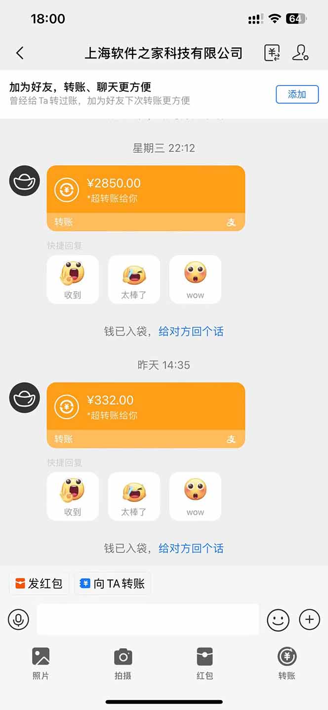 图片[2]客创社 - 专注互联网轻资产创业及网络项目资源整合与分享AI脚本自动挂机，单机每天收益300+管道收益轻松日入1000+客创社 - 专注互联网轻资产创业及网络项目资源整合与分享客创社 - 专注互联网轻资产创业及网络项目资源整合与分享