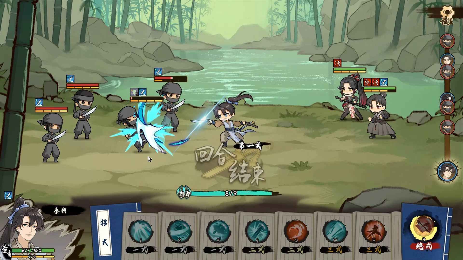 明镜江湖行:朔风起/Tales of Justice Academy: Winds Arise 版本更新 明镜江湖行:朔风起/Tales of Justice Academy: Winds Arise 版本更新