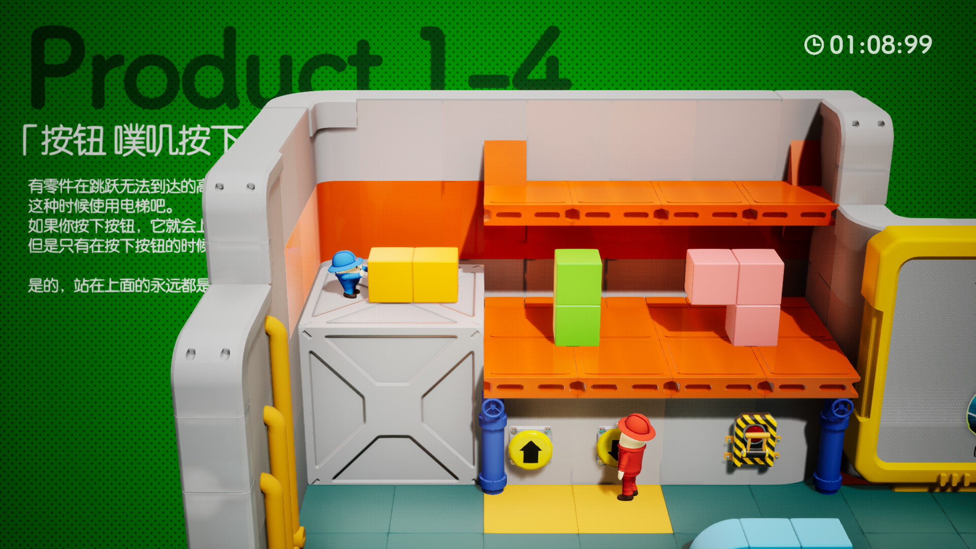 《奇皮与诺宝/Chippy & Noppo》PC中文版下载-含Build.11685320客创社区-专注互联网轻资产资源整合与分享客创社区-专注互联网轻资产资源整合与分享