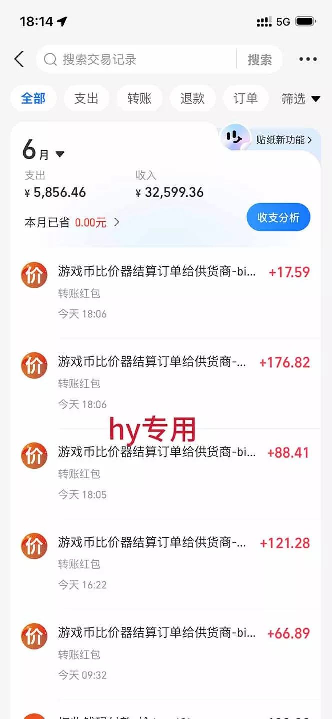 全自动海外游戏躺赚副业：日入几百，长久稳定，小白可操作！8441 作者:福缘创业网 帖子ID:120711 