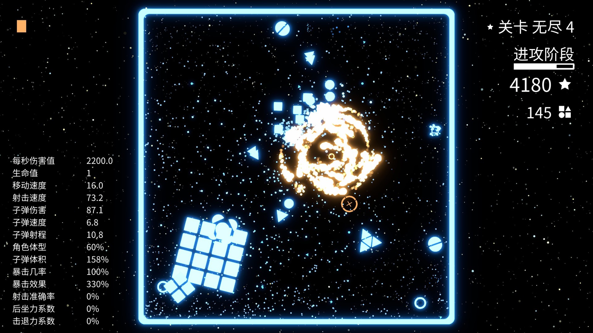 几何竞技场/Geometry Arena客创社区-专注互联网轻资产资源整合与分享客创社区-专注互联网轻资产资源整合与分享