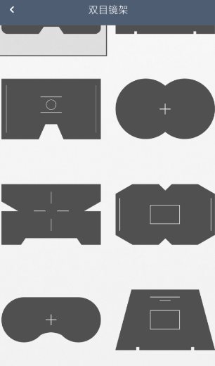 双筒望远镜1.4.8纯净版客创社区-专注互联网轻资产资源整合与分享客创社区-专注互联网轻资产资源整合与分享