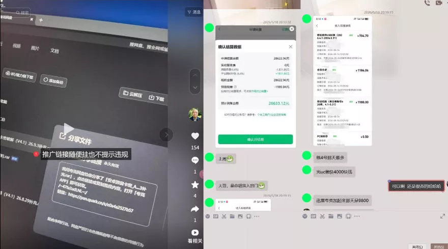 网盘拉新SOP：小白前期宝典，每一步都有明确动作，几千测试出来的