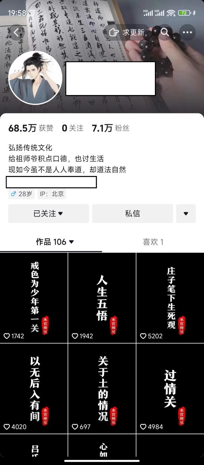 图片[1]客创社 - 专注互联网轻资产创业及网络项目资源整合与分享抖音橱窗带货新玩法，单日收益500+，操作简单，条条爆款客创社 - 专注互联网轻资产创业及网络项目资源整合与分享客创社 - 专注互联网轻资产创业及网络项目资源整合与分享