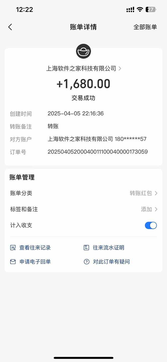 图片[2]客创社 - 专注互联网轻资产创业及网络项目资源整合与分享最新电脑挂机，单机每天收益300+并带有丰厚团队管道收益客创社 - 专注互联网轻资产创业及网络项目资源整合与分享客创社 - 专注互联网轻资产创业及网络项目资源整合与分享