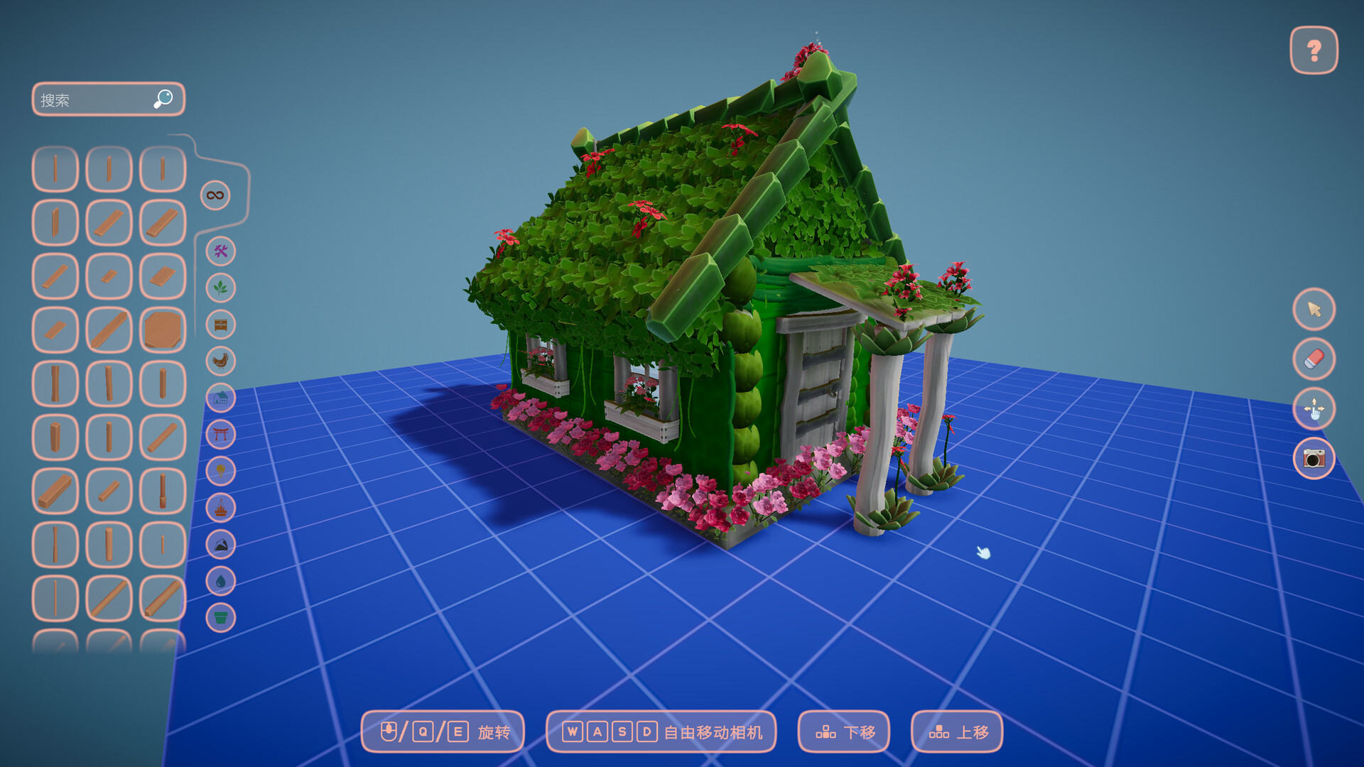 浪漫满地/Cozyrama 浪漫满地/Cozyrama