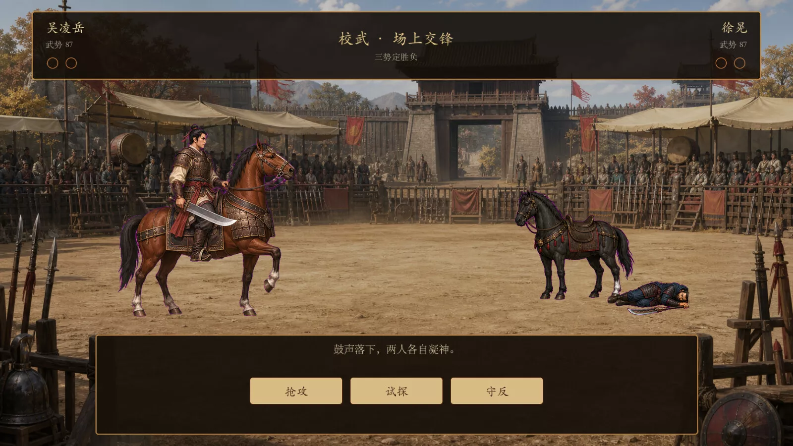 模拟穿越-三国 新游发布 模拟穿越-三国 新游发布