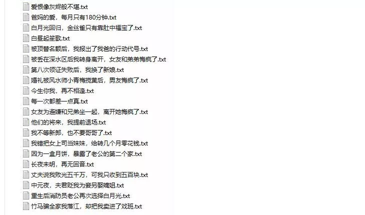 某社群百人拆文付费资源，千本爆款短篇拆解+每日拆文案例+网感训练+原创写作方法+爆款榜单例文等实用技巧(持续更新)