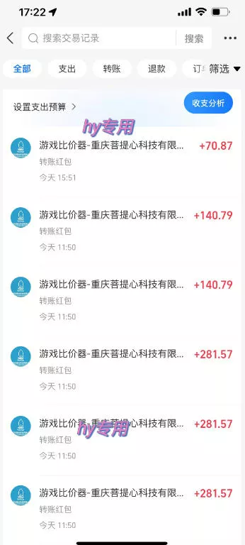 三款长期稳定AI自动化游戏，日入1k，毫无保留的全部教给你！【揭
