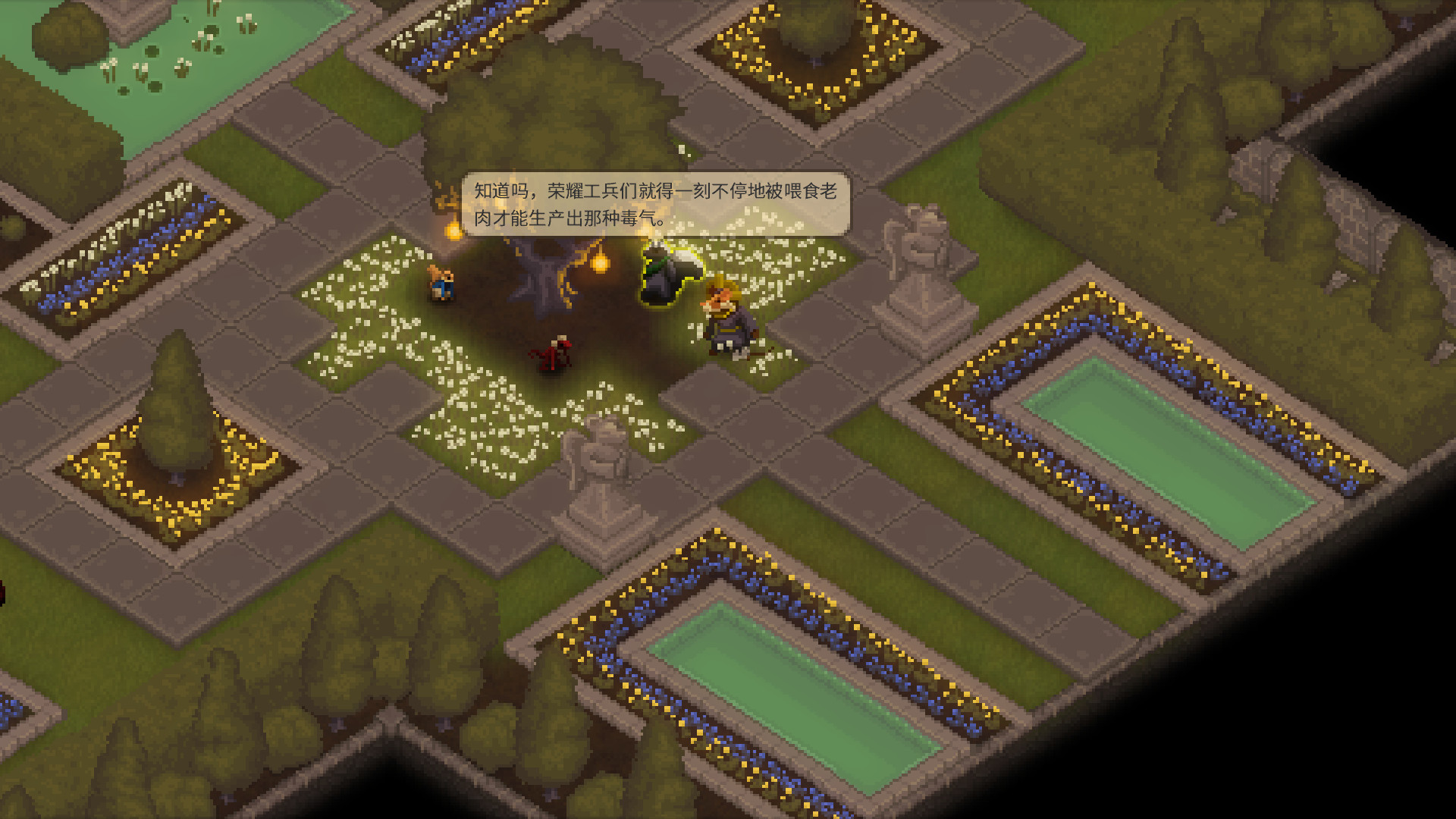 尾牙/牙齿和尾巴/齿与尾:老鼠大革命/Tooth and Tail 尾牙/牙齿和尾巴/齿与尾:老鼠大革命/Tooth and Tail