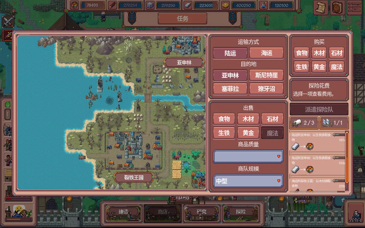 放置领主:财富之城/Hearth and Hamlet 新游发布 放置领主:财富之城/Hearth and Hamlet 新游发布