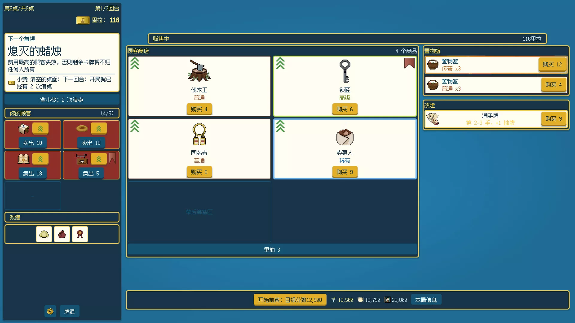 扫牌大作战/Scopa Sweep 新游发布 扫牌大作战/Scopa Sweep 新游发布