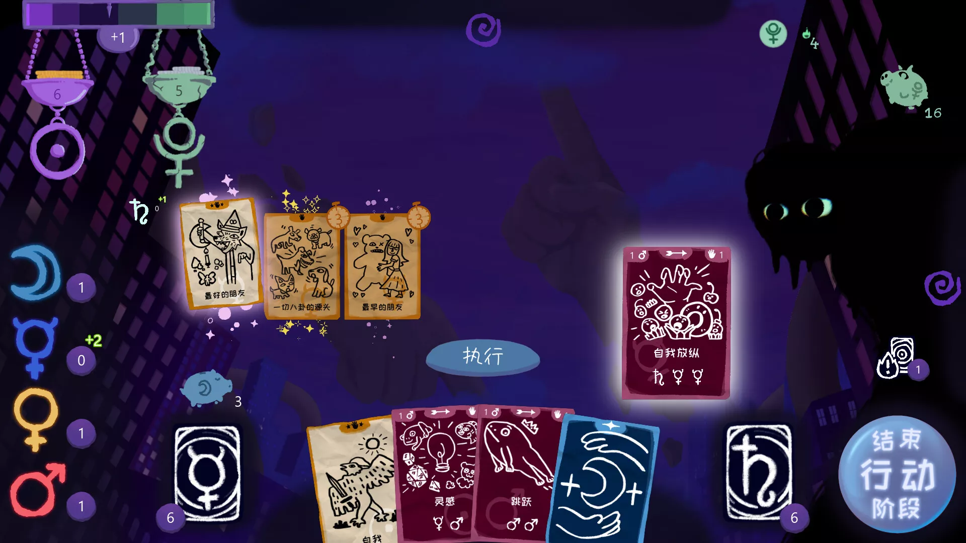 梦魇牌/Dreamcards 新游发布客创社区-专注互联网轻资产资源整合与分享客创社区-专注互联网轻资产资源整合与分享