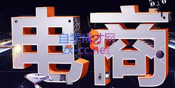 幕思城·淘宝培训VIP课程(更新8月)-鱼见海资源网-免费PHP网站源码模板,插件软件网创AI智能体资源分享平台！