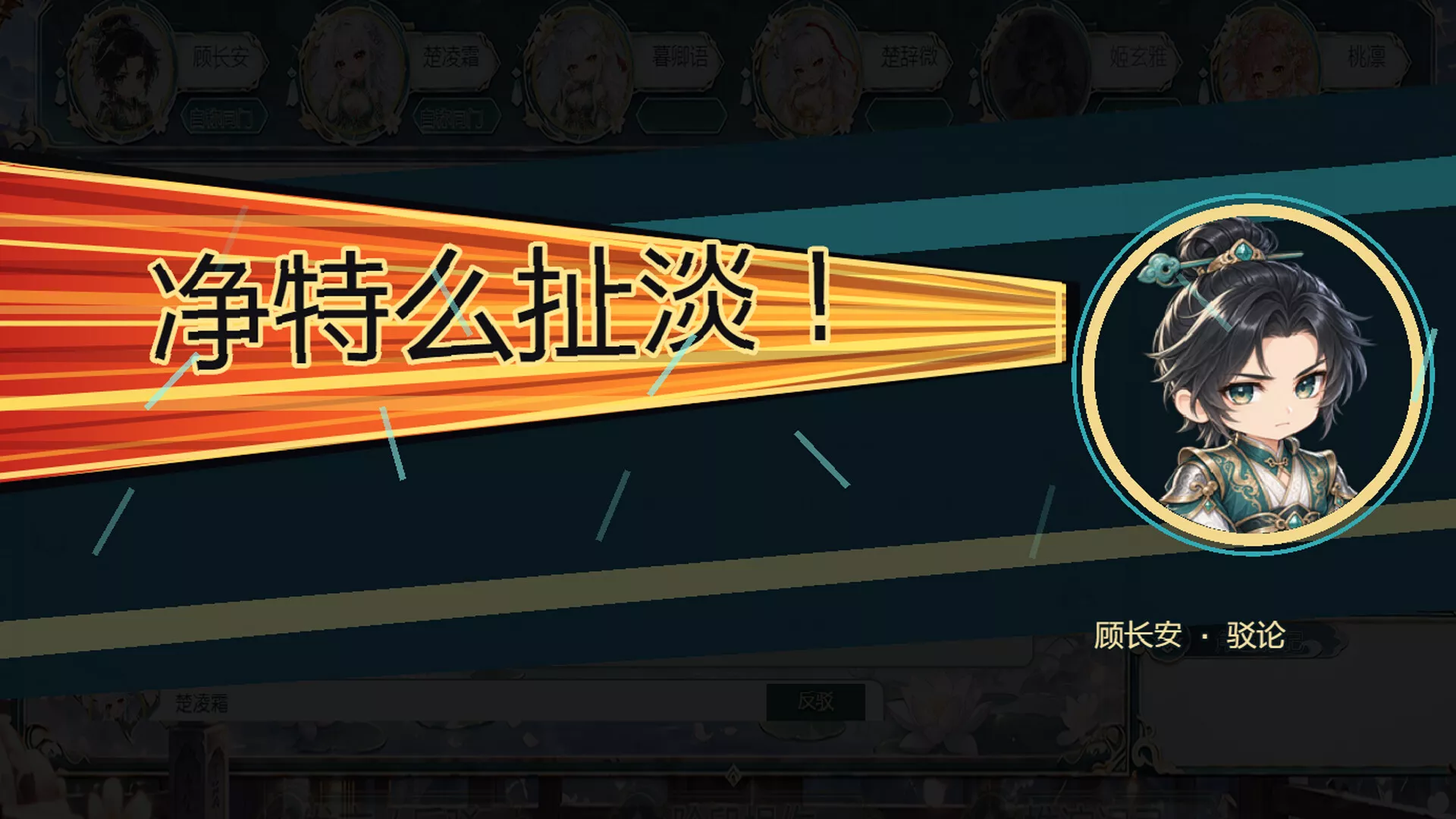 师姐别急，我抽卡就变强/Possess Your Senior Sisters and Duel! 新游发布