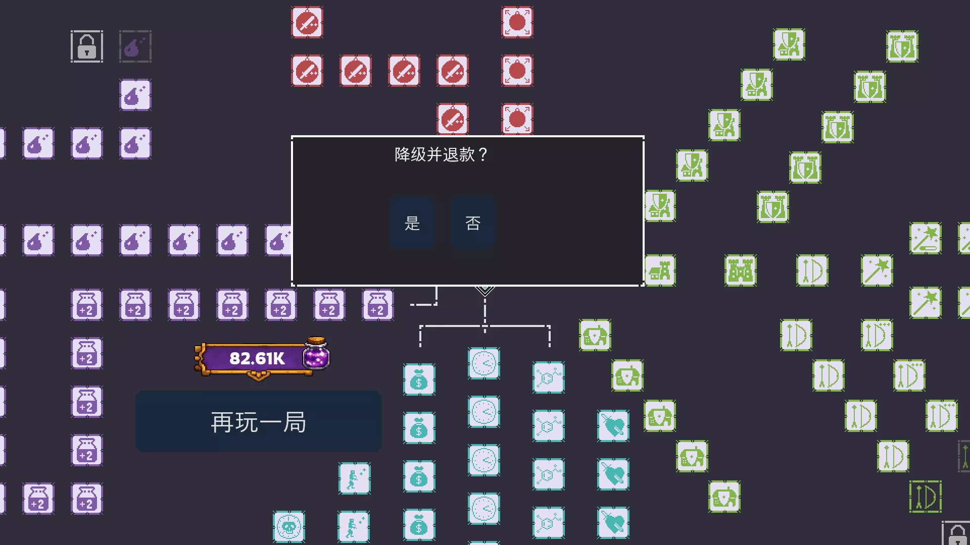 碎裂围城:破坏球防御战/Sunder Siege 新游发布 碎裂围城:破坏球防御战/Sunder Siege 新游发布