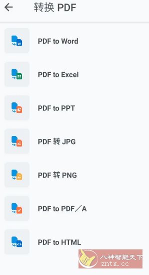 Xodo 佐道PDF阅读器 v10.10.2专业版客创社区-专注互联网轻资产资源整合与分享客创社区-专注互联网轻资产资源整合与分享