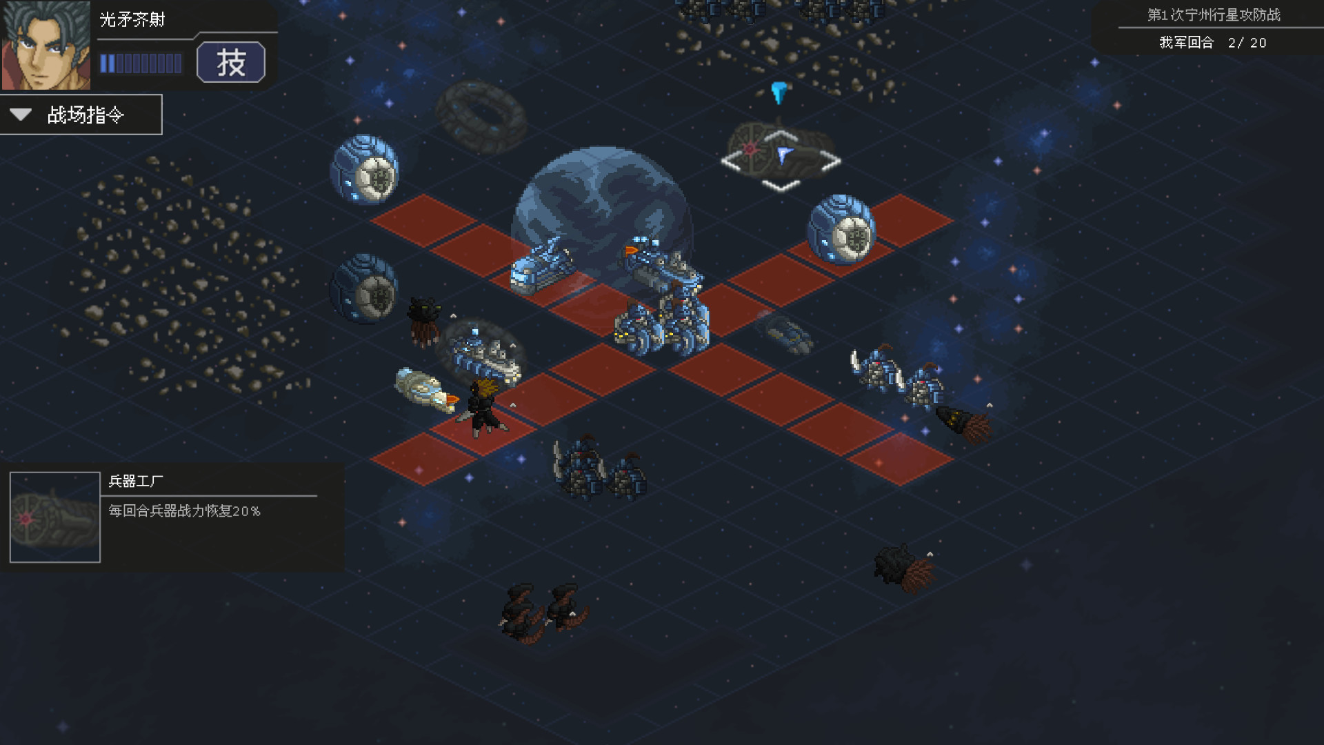 混沌银河2/Chaos Galaxy 2