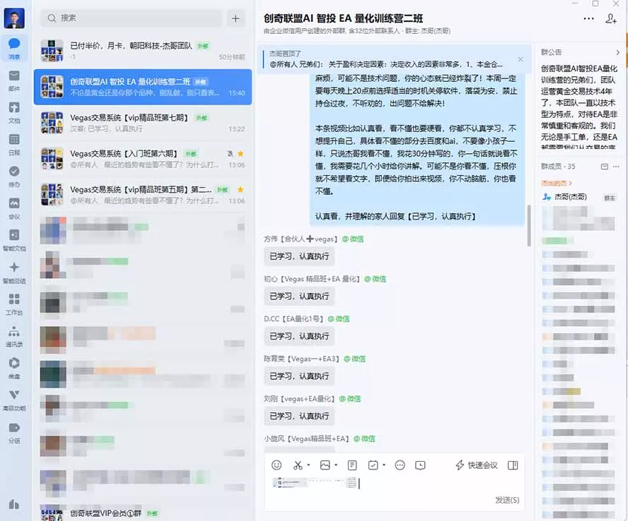 AI智投EA量化训练营，多策略智投+防爆技术+趋势分析 ，轻松上