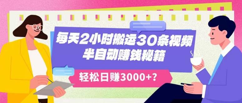 超详细抖音引流教程，一天引流50-200+客创社 - 专注互联网轻资产创业及网络项目资源整合与分享客创社 - 专注互联网轻资产创业及网络项目资源整合与分享