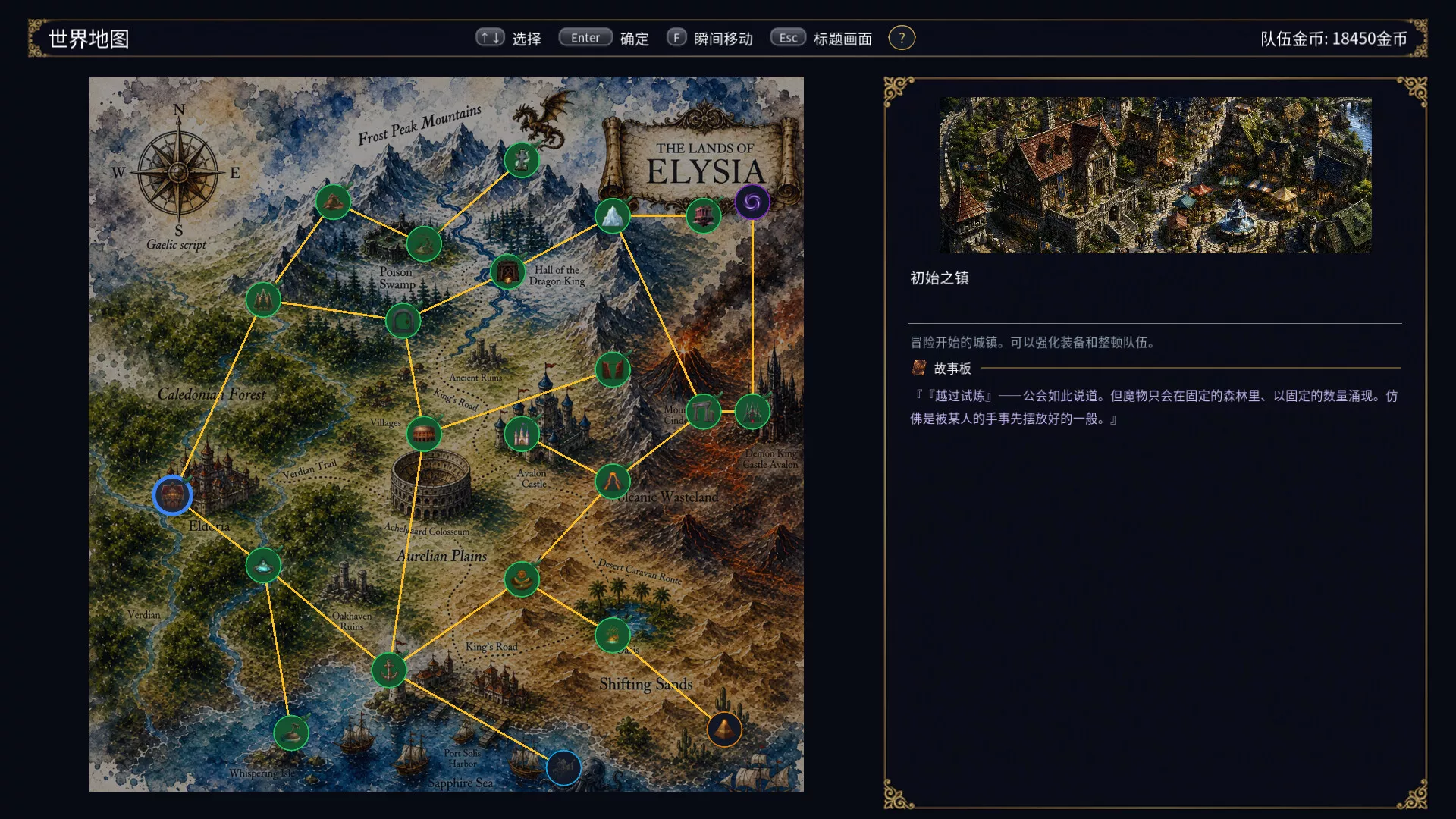 王国之影/SHADOW OF THE KINGDOM 新游发布 王国之影/SHADOW OF THE KINGDOM 新游发布