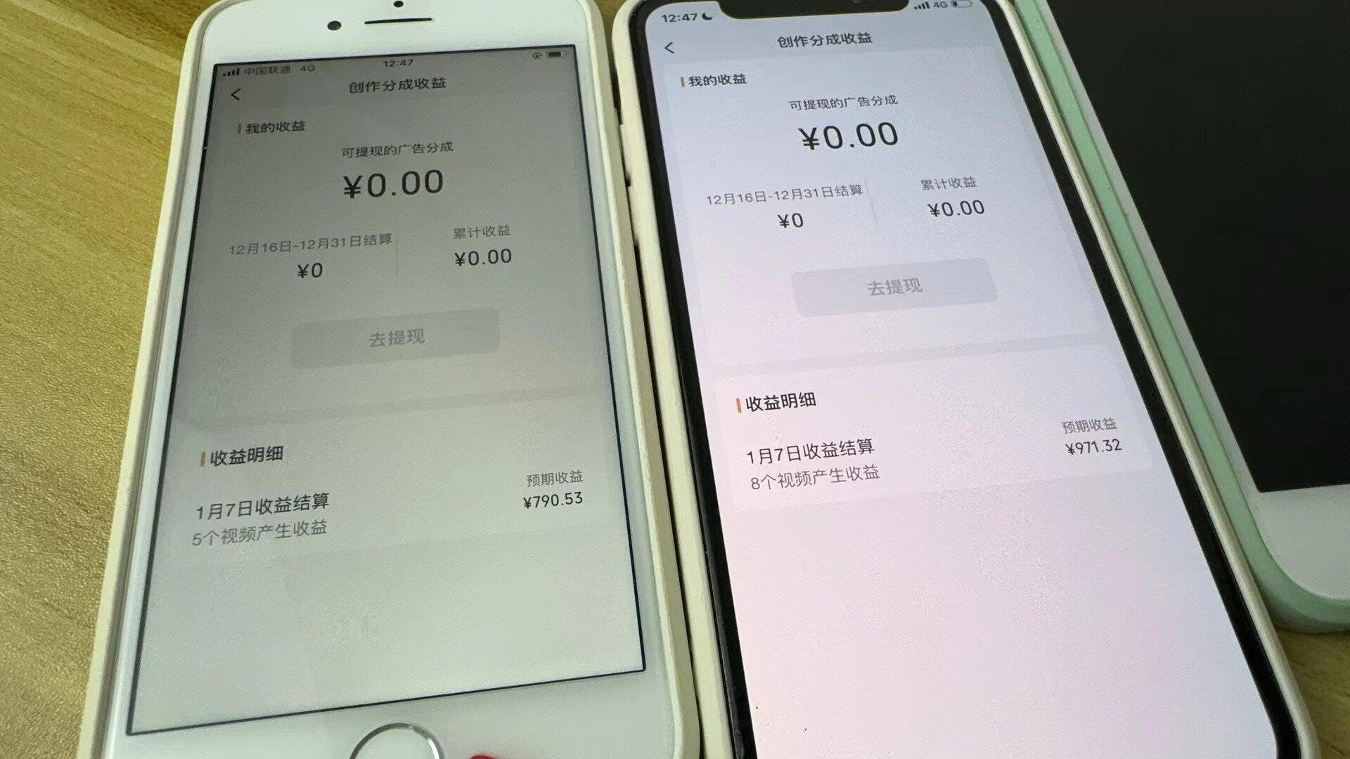 (8549期)全网独家首发，视频号BUG，超短期项目，单号每日净收益300-5000！客创社 - 专注互联网轻资产创业及网络项目资源整合与分享客创社 - 专注互联网轻资产创业及网络项目资源整合与分享