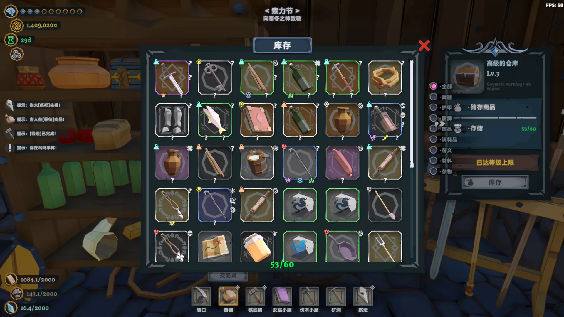维京杂货铺/Viking Vending 新游发布 维京杂货铺/Viking Vending 新游发布